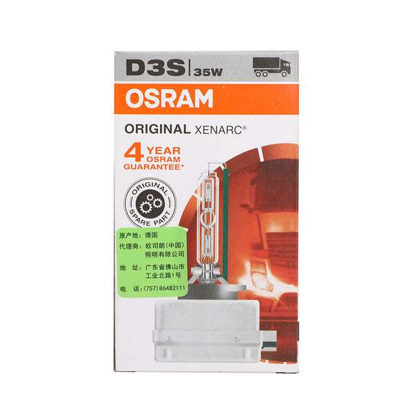 D3S OSRAM ORIGNIAL Xenarc HID Car/Truck Headlight Lamp Light 42V 35W 66340HBI Generic