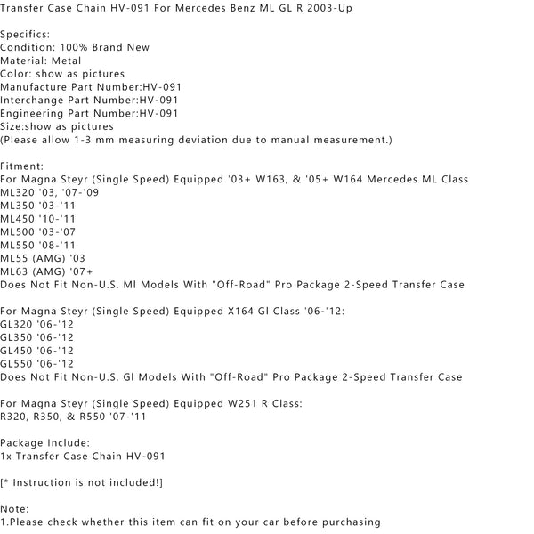 HV-091 トランスファーケースチェーン メルセデスベンツ ML GL R 2003-Up Fedex Express Generic用