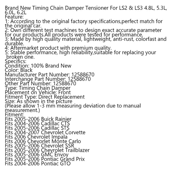 Brand New Timing Chain Damper Tensioner For LS2 & LS3 4.8L 6.2L 5.3L 6.0L Generic